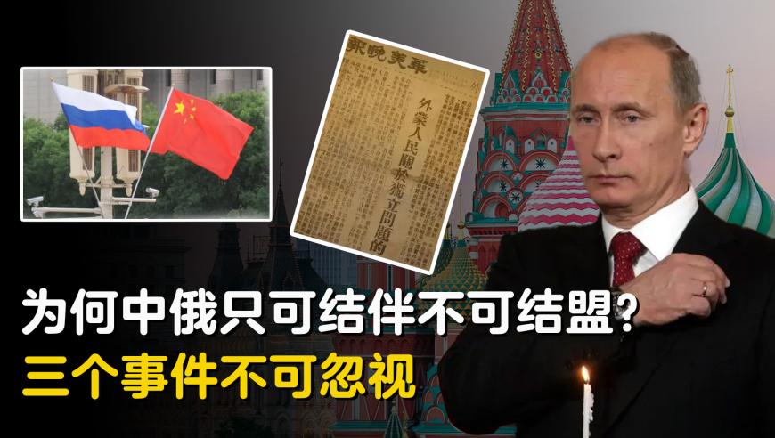 金砖给了俄罗斯底气！普京嘲讽：对待中国，欧洲就像美国的小狗 腾讯新闻