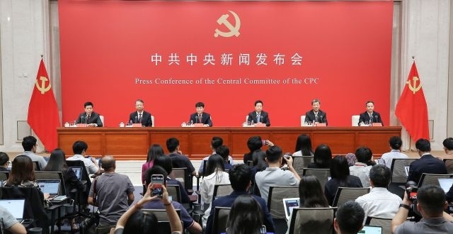 中共中央新闻发布会：《决定》强调着力解决干部乱作为、不作为等_腾讯新闻