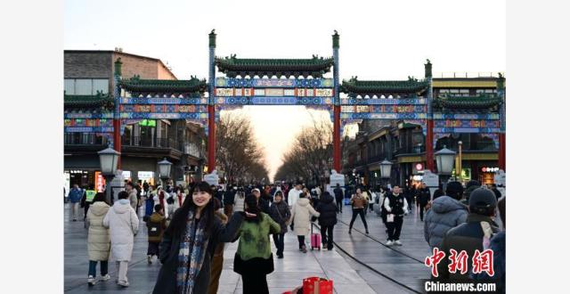 元旦假期 北京前门步行街游客如织_腾讯新闻
