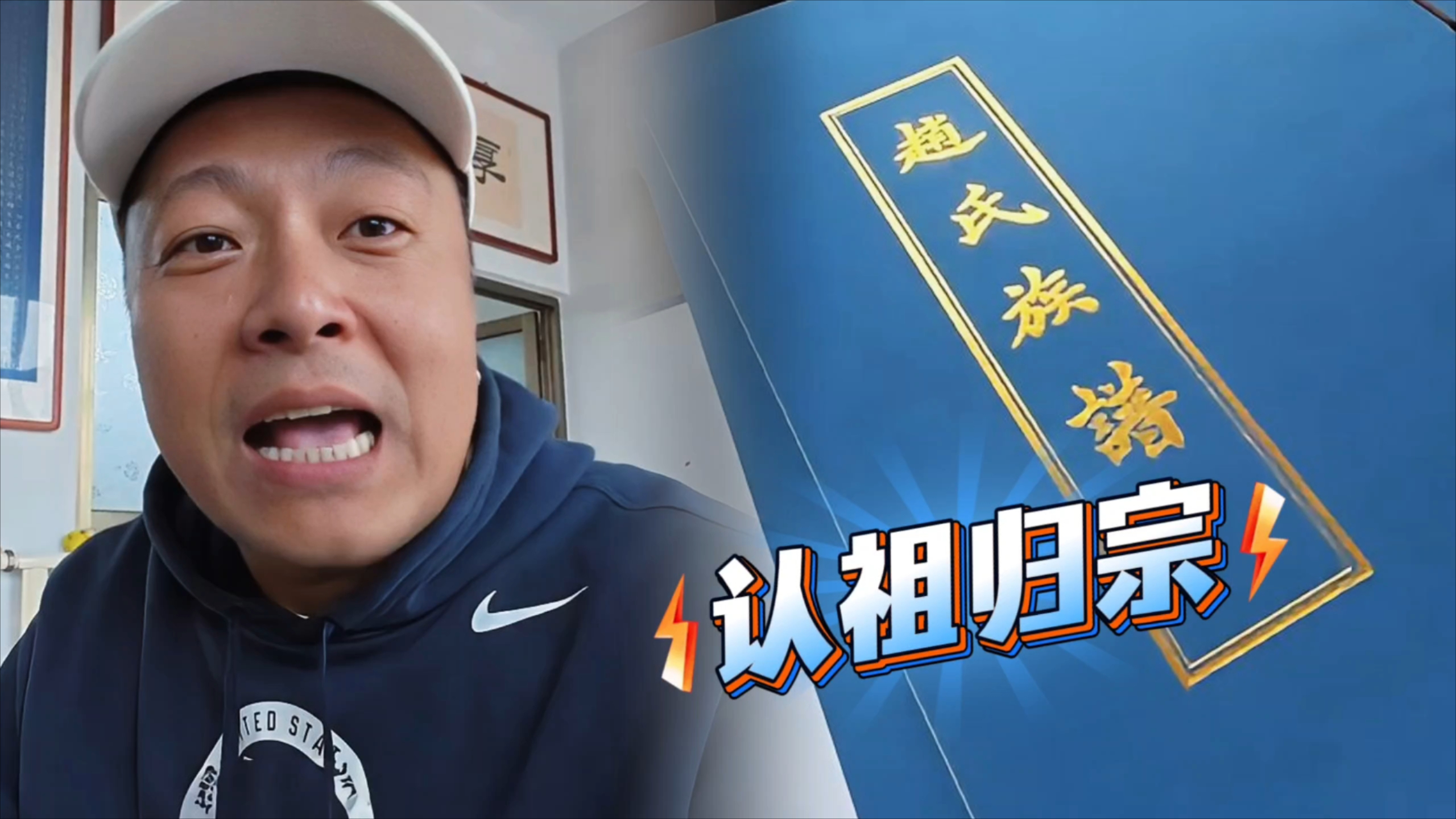 百万网红山东寻亲认祖归宗！问路遇到亲叔叔，连吃带拿不懂礼仪被喷到关评_腾讯新闻