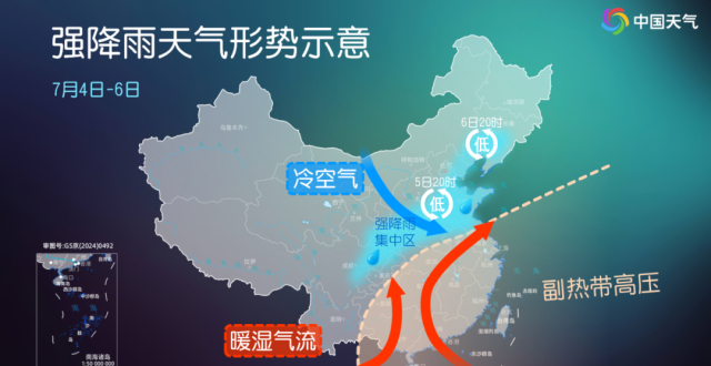 本周，北方两轮强降雨，这些旱区要注意防涝了！_腾讯新闻