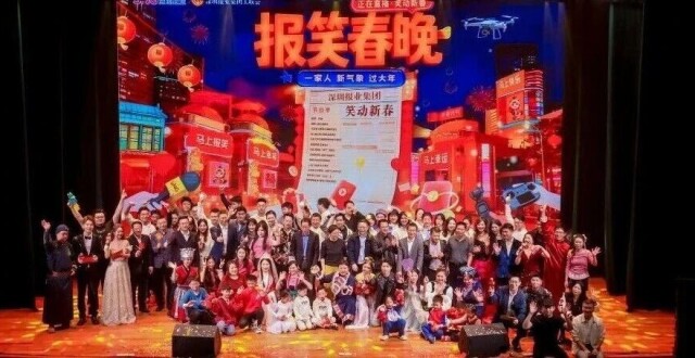 “报笑春晚”里的“深网之星”_腾讯新闻