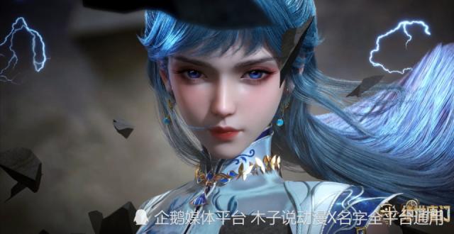 王冬儿淑女形象被毁，一个动作差点走光，可能是动漫的一个BUG！_腾讯新闻