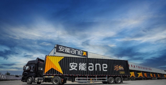 安能物流上半年营收45.5亿：同比增10% 经调整税前利润3.1亿_腾讯新闻