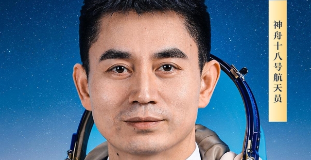 航天员叶光富再次出征太空，亲属：儿时他时常仰望飞机，他是老家孩子们的榜样_腾讯新闻