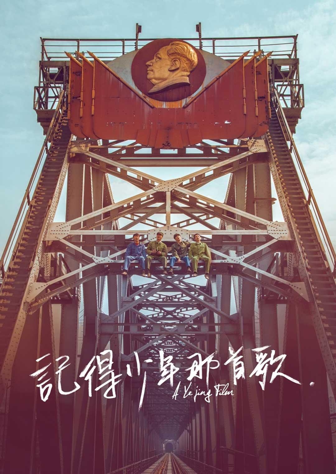 《隔世追凶国语》