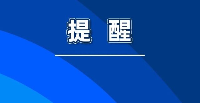 车站名牌已更换！同时开启售票！_腾讯新闻
