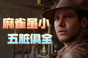 《电锯人2》正式完结！烂尾式结局引得读者纷纷吐槽_腾讯新闻
