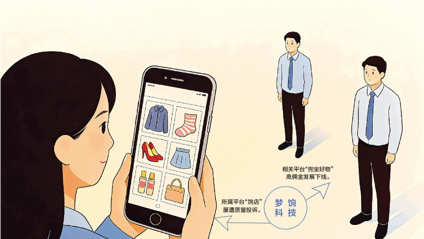月销5亿、退货率超90%，他们的这门生意成抖音“顶流”_腾讯新闻