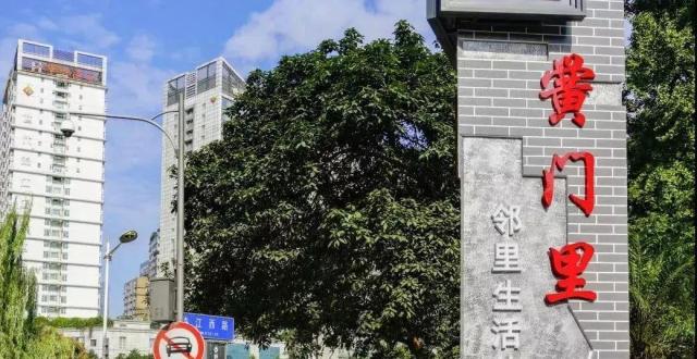 【历史文化】存古学堂与成都黉门街_腾讯新闻