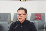 中国舞蹈家协会主席冯双白，原分党组书记、驻会副主席罗斌被查_腾讯新闻