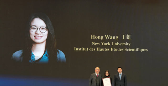知名数学家王虹等在第十届世界华人数学家大会上获奖_腾讯新闻