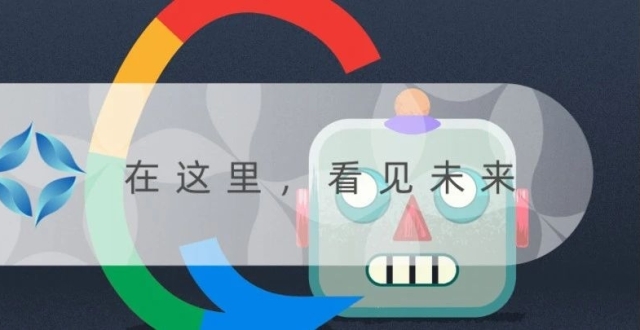 Character.AI组团投身谷歌 AI小厂为何难逃「卖身」宿命？_腾讯新闻