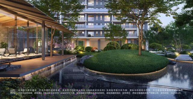 中海未来之境价格公示！2.3万元/㎡起，是否值得一冲？_腾讯新闻