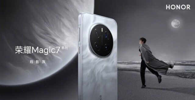 荣耀MagicOS 9.0升级计划公布 快来看看有没有你的机型_腾讯新闻