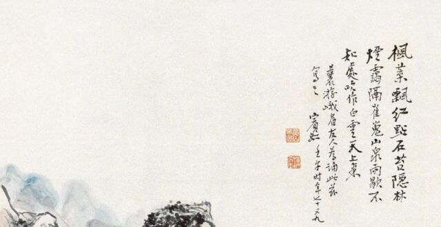 北京画院美术馆这个新展，带你再读黄宾虹“不朽的遗产”_腾讯新闻
