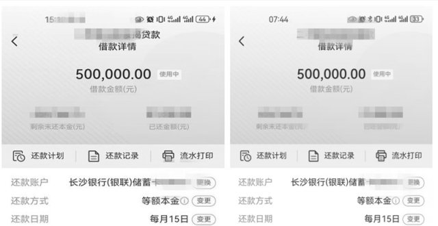 降息啦！快查查你的房贷利率降多少_腾讯新闻