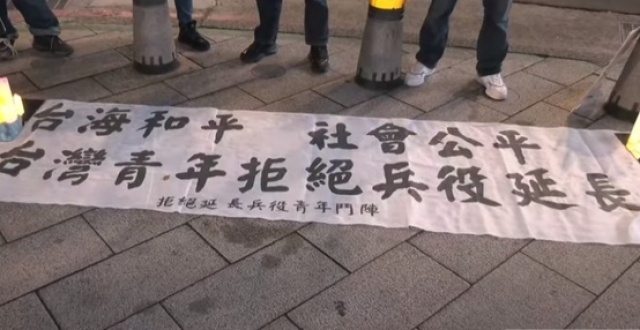 反对“台独”引战，台湾青年走上街头，呼吁和平发展_腾讯新闻