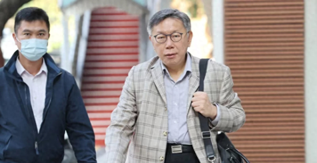 寻找接替杨宝桢人选，民众党征才薪资曝光，台媒体人直言：自求多福_腾讯新闻