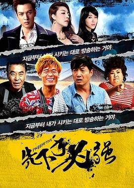 怪医杜立德5:百万傻蛋2009尼古拉斯·翠辛