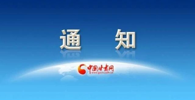 这些人要做核酸？多地最新通知！_腾讯新闻