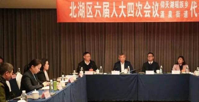 聚焦两会︱李世钧参加人大代表团审议并听取代表意见_腾讯新闻