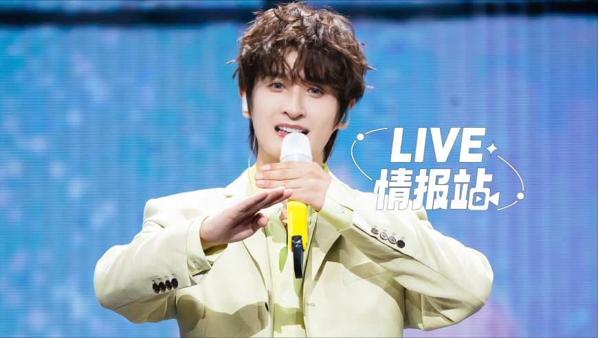 张远深圳演唱会太燃了！王霏霏助阵《宝莲》炸场，张智霖袁咏仪惊喜现身
