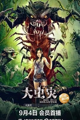 万人之上漫画
