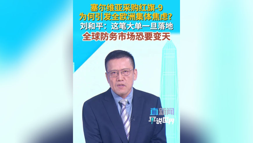 4月22日，中联部发言人、信息传播局局长胡兆明在深圳举行的“中国共产党的故事”粤港澳大湾区专题宣介会上表示，当前国际形势变乱交织，不稳定不确定 ...