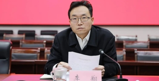 首次披露，原县长李翔已被查_腾讯新闻