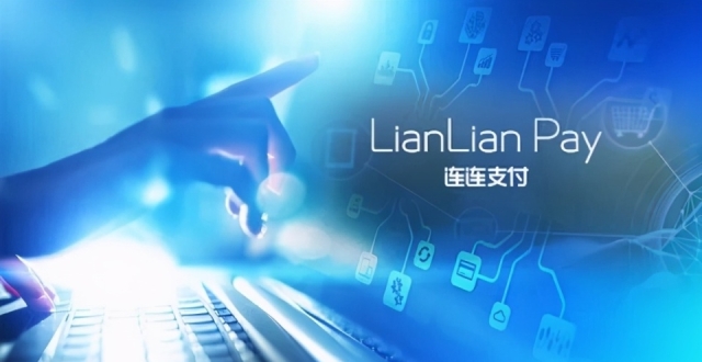 连连数字赴港上市，国内最大的独立数字支付解决方案提供商_腾讯新闻