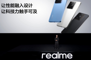 New Flagship Boasts 16GB RAM and 1TB Storage, Starting at 2,210 Yuan