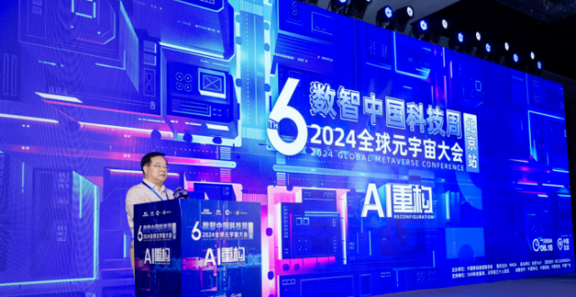 李正茂：关于元宇宙的几点思考_腾讯新闻