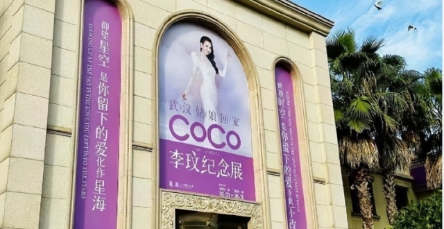 歌手李玟昨日已在武汉安葬，家人正式要求警方调查CoCo死因！_腾讯新闻