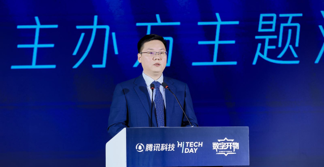 数字开物创始人黄超：2023年是全球数字科技领域重要的变革之年_腾讯新闻