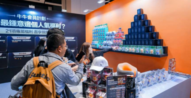 富途投资展吸引逾1.2万名投资者参与_腾讯新闻