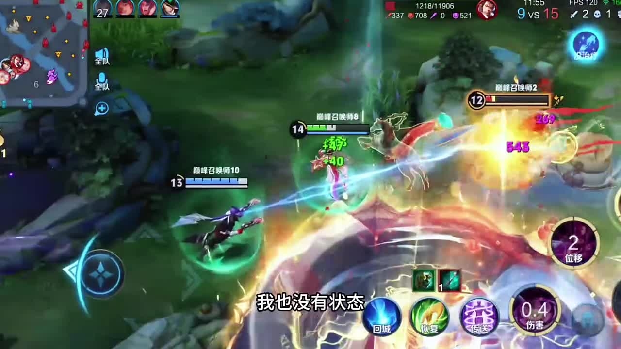 王者荣耀：貂蝉守家1v5，瞬间被动拿下五连绝世！！！_腾讯新闻