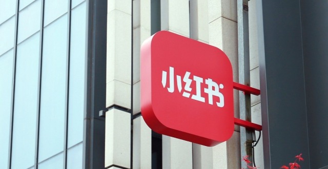 小红书在“既要又要”中，寻找电商出路_腾讯新闻