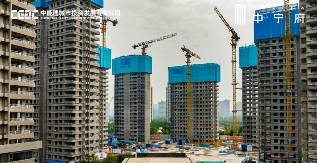 央企匠筑透明「工坊」｜能建城发·中宁府工地品鉴日圆满举行_腾讯新闻