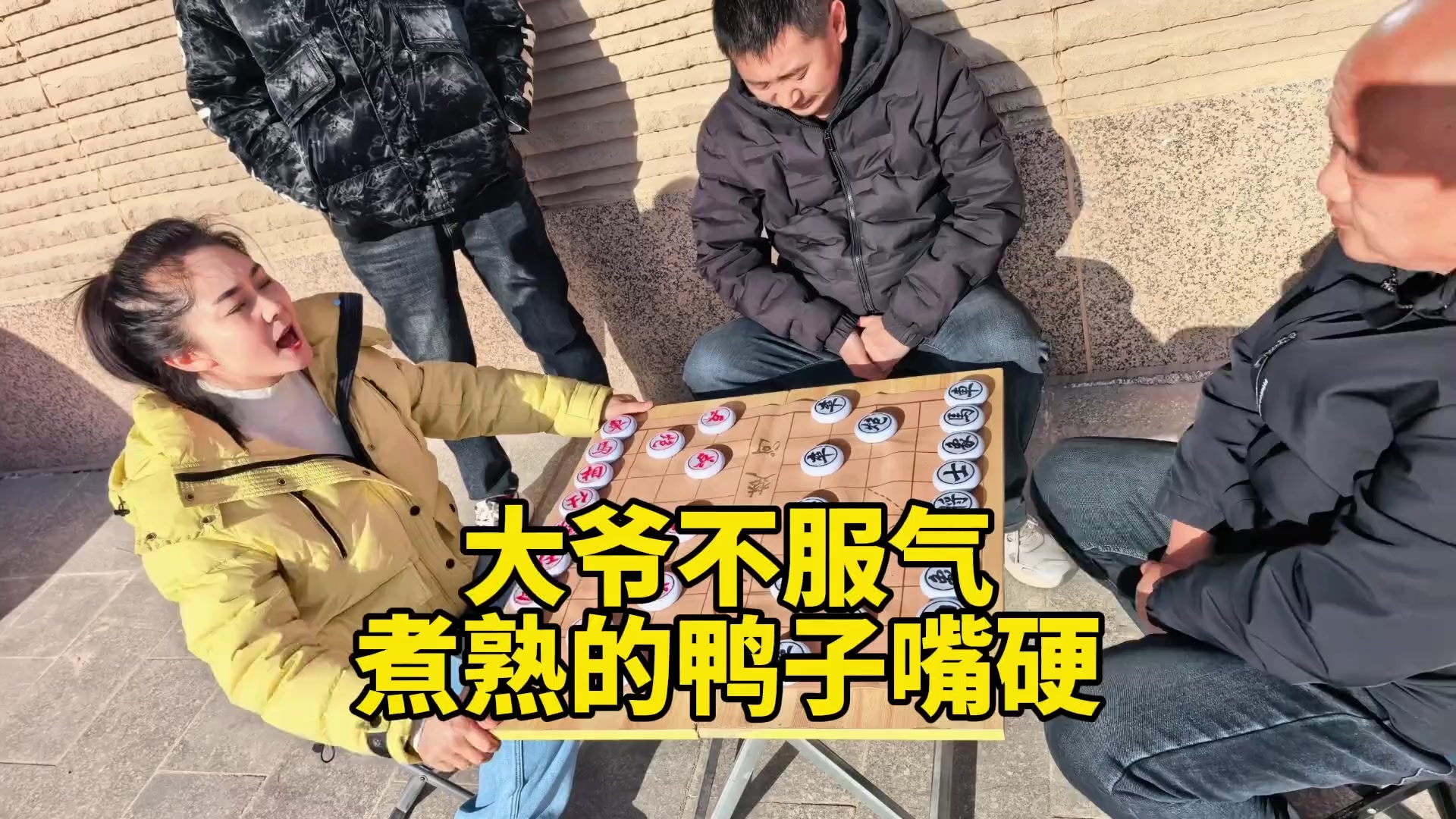 大爷不服气，真是煮熟的鸭子嘴硬_腾讯新闻