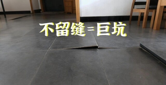 别再迷信“缝隙消失术”！住久了才懂：有些缝，注定藏不住_腾讯新闻