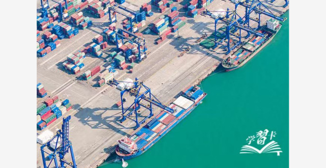 学习卡丨高标准建设海南自贸港，总书记强调这些关键点！缩略图