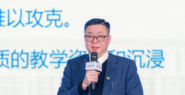 2025“翼展未来”春季国际学校联展｜广州市爱莎文华高中（HKDSE方向）副校长陈兆铿：爱莎HKDSE课程怎样赋能学生进入港前三_腾讯新闻