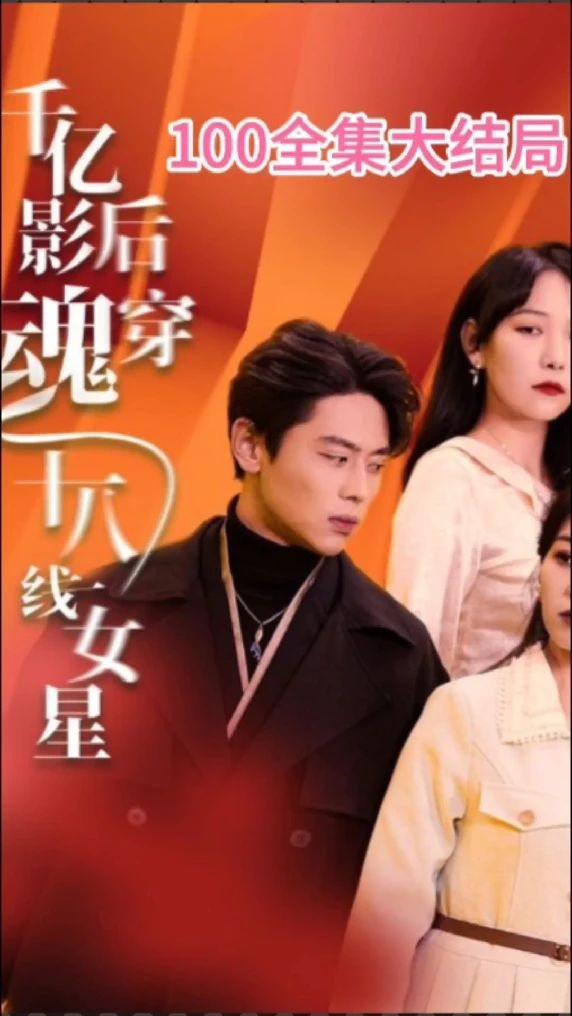 复仇之角