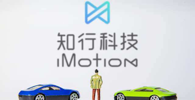 知行科技登陆港交所，港股“自动驾驶第一股”首日破发_腾讯新闻