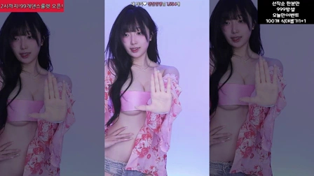 BJ혠니(慧妮)2024年10月22日Sexy Dance153605