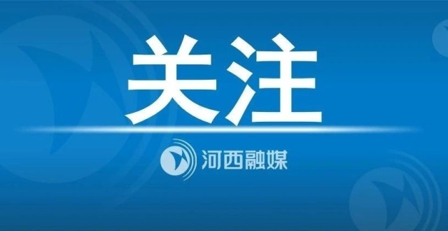 补领车辆号牌，网上也能办_腾讯新闻