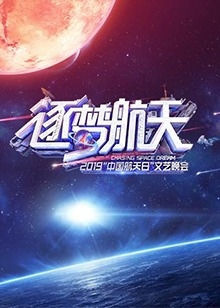 托斯塔纳天堂