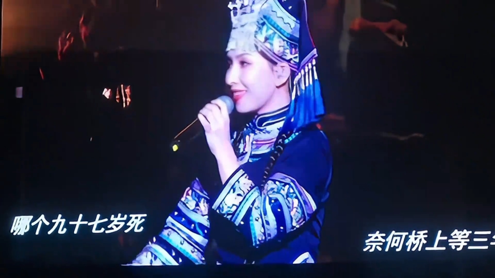 刀郎演唱会高光时刻！郝雷牵手刀小娟唱《世上哪见树缠藤》_腾讯新闻