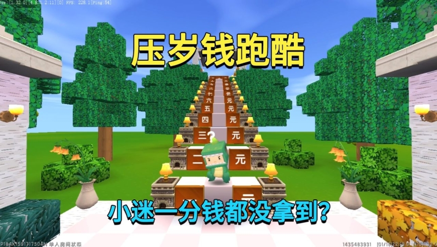 0